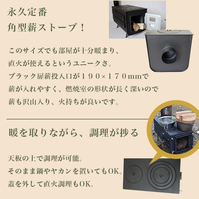 最終値下げ【使用回数2回美品】届いてすぐ使える　新保製作所　薪ストーブ ミニ薪ストーブ ”チョッパー” 商品詳細│薪ストーブの新保製作所